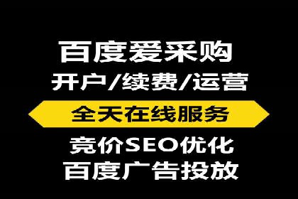 SEM开户的实战经验分享与案例剖析